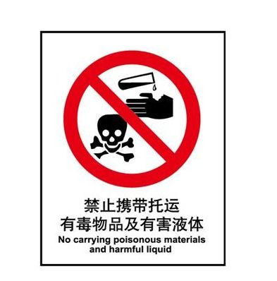 150毫升雅漾噴霧能否帶上火車？關鍵看成分與標識
