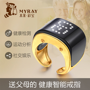 米萊珠寶Acare智能指環 融合黃金奢華與科技創新的珠寶之作